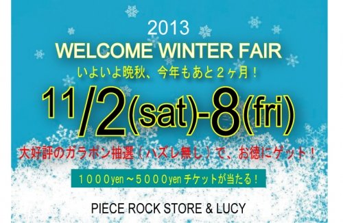 お買い得♪リーズナブルプライス！！