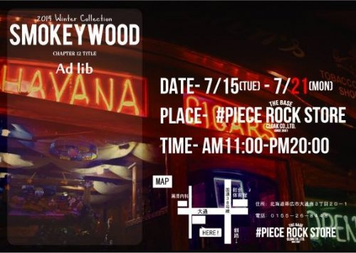始まりました！SMOKEYWOOD２０１４AW展示会～♪