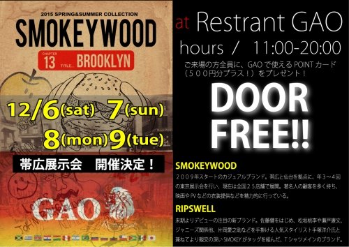 本日からスタートしました！！！