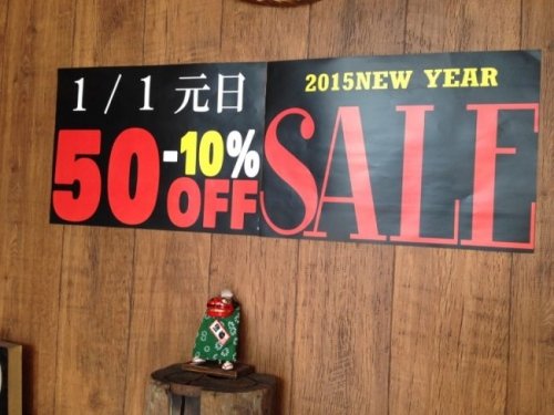 今日は七草粥の日♪