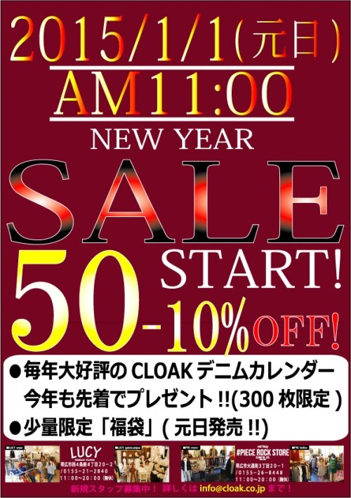 可愛い！レディースSALEアイテム♪♪