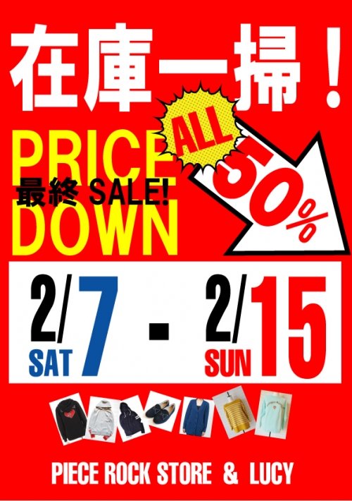 最終SALE２日目♪ラインナップー！！
