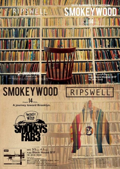 smokeywood東京展示会開催決定！！