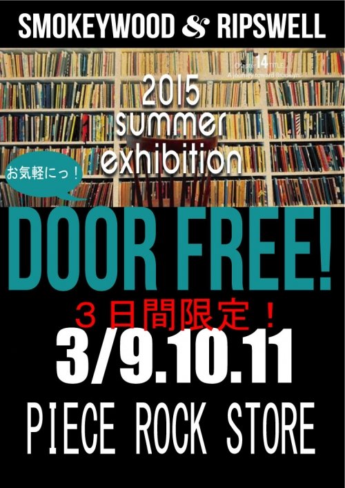 3、11。ホワイトDAYまであと3日♪