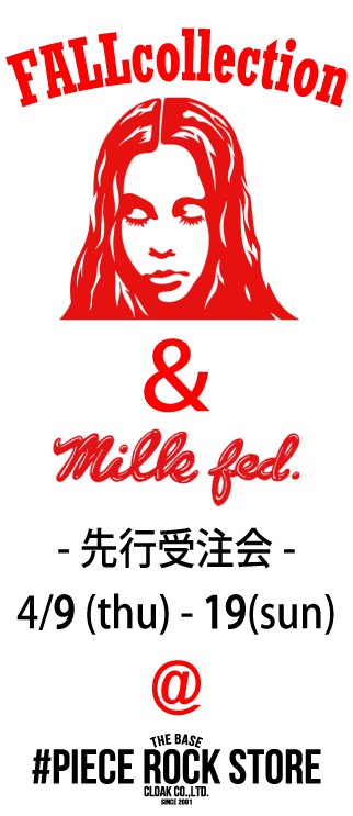 XGIRL!MILKFED!の秋の新作受注会が始まりますよ!!