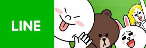 LINE友達限定クーポン券をぜひ!!