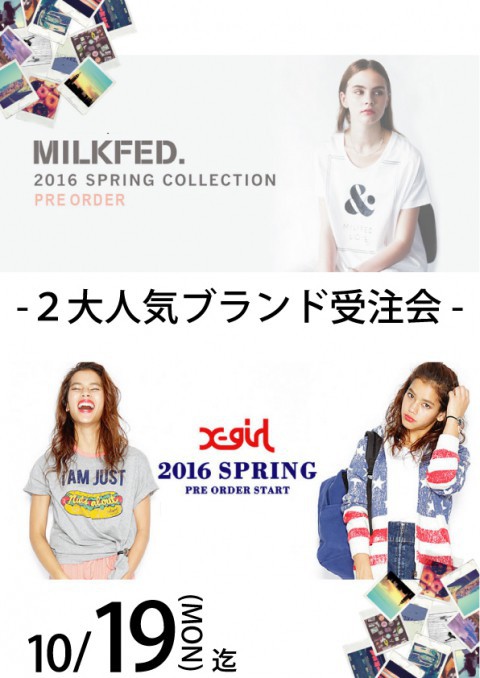 X-GIRL受注会明日まで!!&ノベルティプレゼント♪