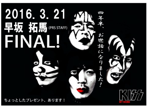 今日は2人出勤!!