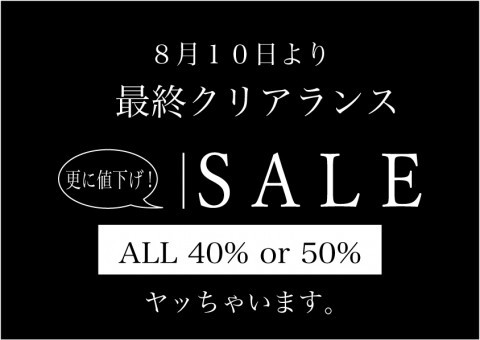 まだまだおすすめはあるんです!!