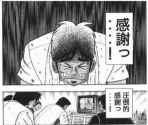 3連休中のご来店ありがとうございました!!