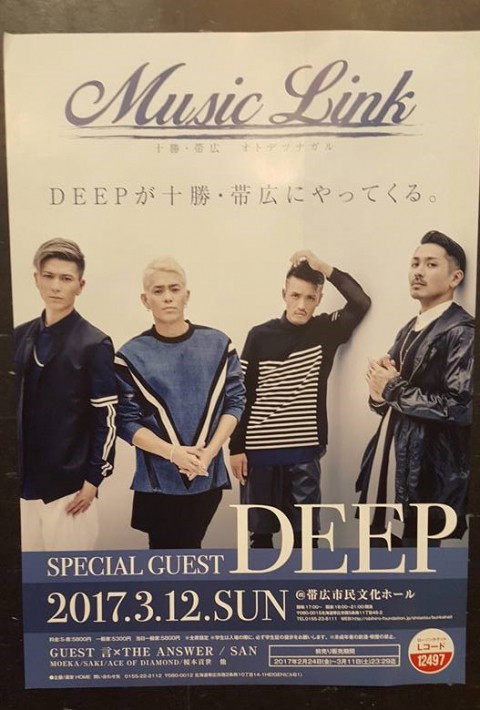 DEEPのコンサート!