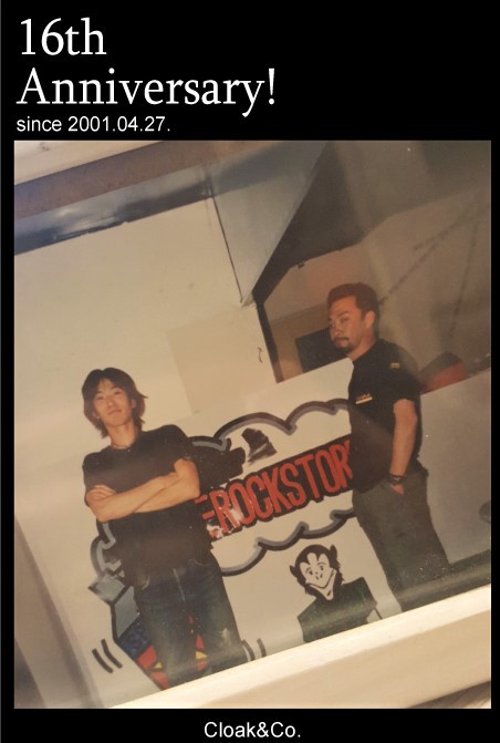 16周年!! って事でブログ読んでくれた方に朗報!!