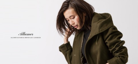 今年はアリュメールがあつ~い!!