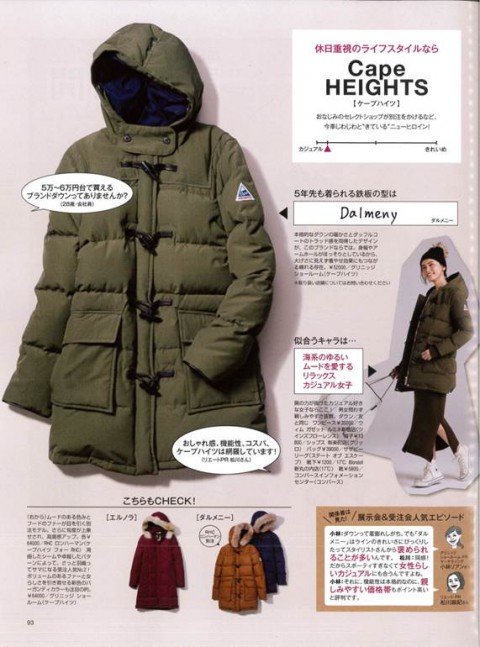 Cape Heights 掲載情報!!
