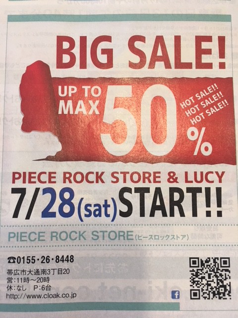 まだまだやっちゃいます!!!