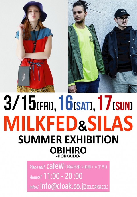 明日、15日金曜から!!MILKFED&SILAS!!!