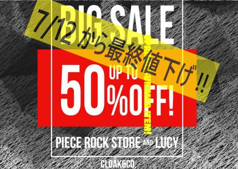 本日から最終SALE　スターーーート!!!