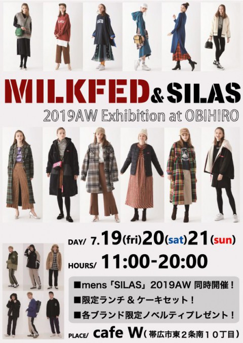 展示会とセール、沢山のご来店お待ちしています!!!