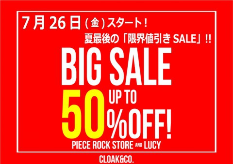 30～50%OFFって凄いんすね。。その2