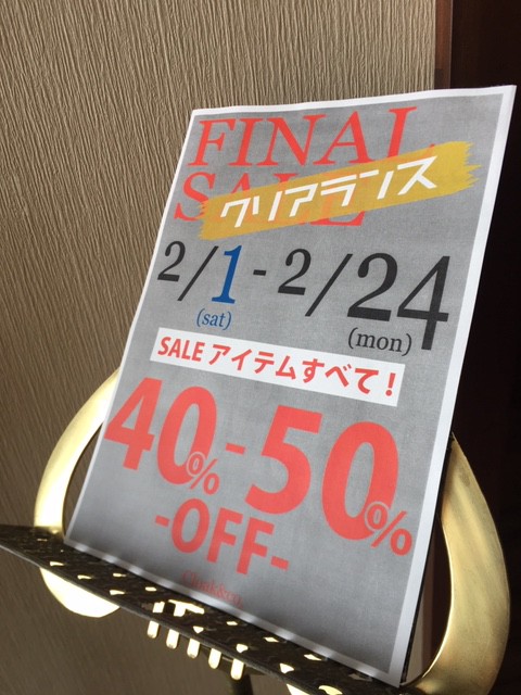 半額セールやっちゃいます!!!22.23.24だけ!!