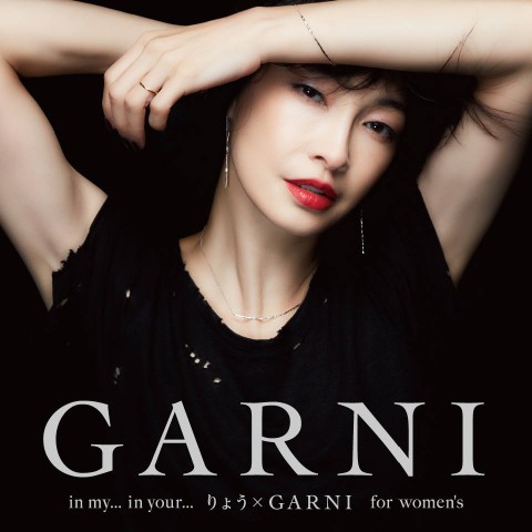 【GARNI】アイテム紹介♪