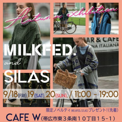 【MILKFED.&SILAS】展示会開催中!!!