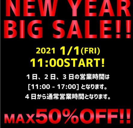 本日より通常時間の営業となります!