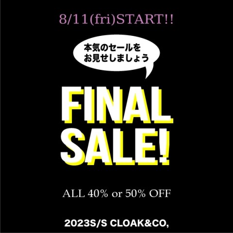 勝毎花火大会!　今日も絶賛最終SALE中!