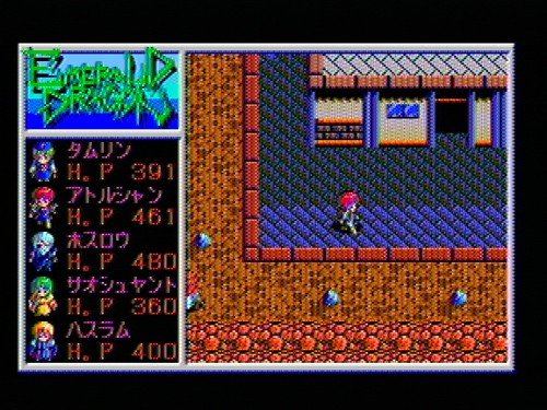 ＭＳＸ　懐かしのゲーム①