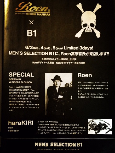 ROENデザイナーがMEN'S　SELECTIONに!!