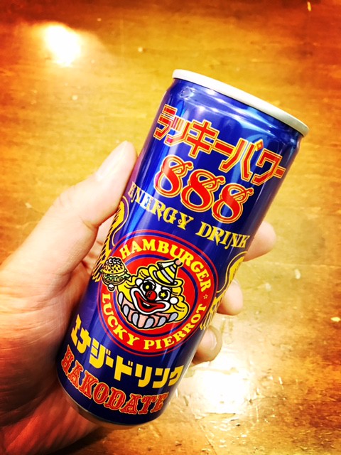ラッキーパワー!