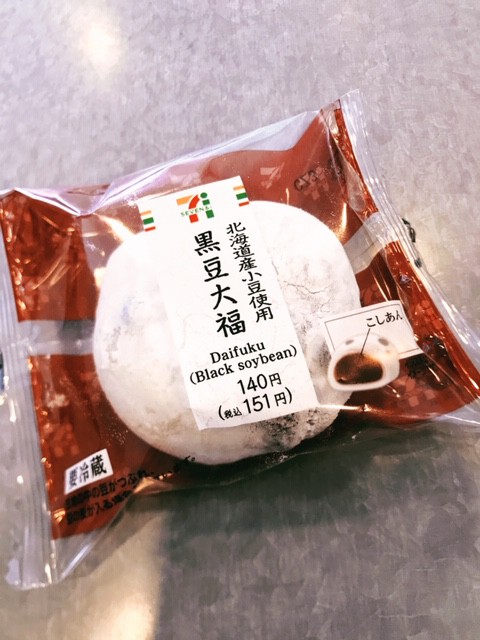 大福
