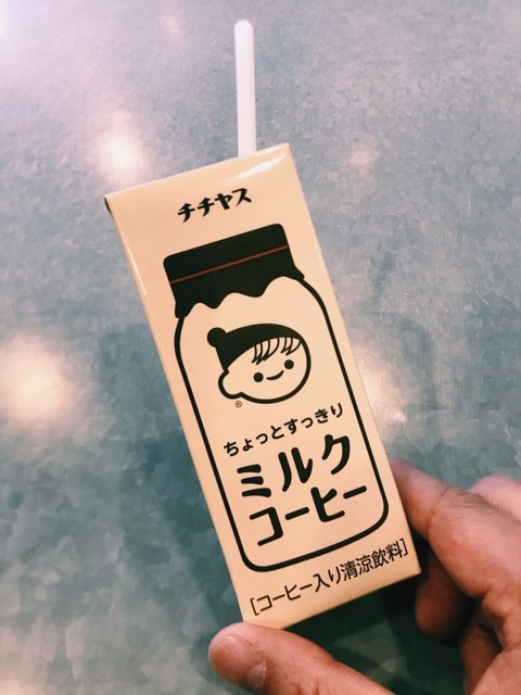 一服。