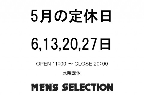 5月スタート。