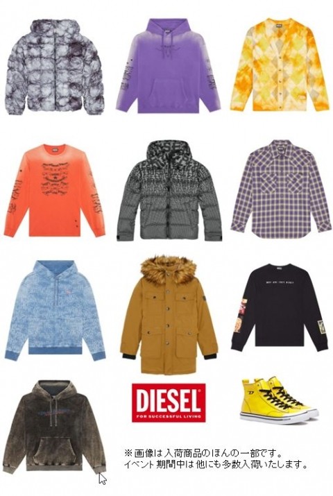 DIESEL フェア～2022Fall&Winter～