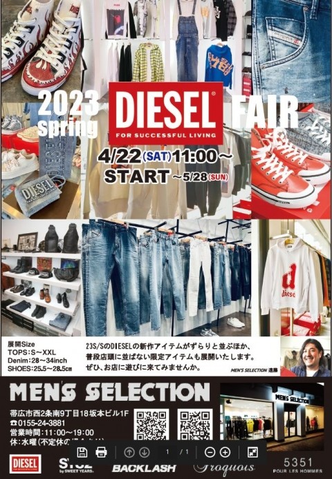 DIESELフェア♪～2023Spring&Summer