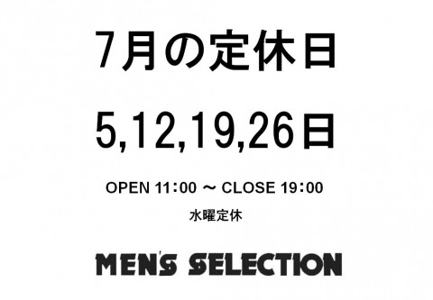 7月定休日のお知らせ。