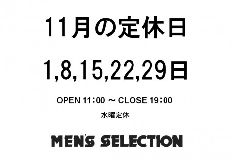 11月定休日のお知らせ。