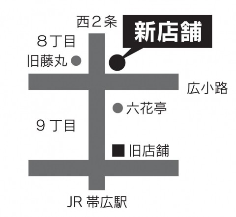 MEN'S SELECTION店舗移転のお知らせ