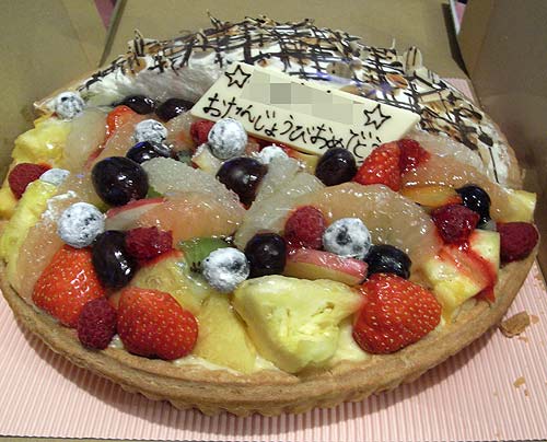 フルーツケーキファクトリーでバースデイケーキを注文 美潮のblog By 美潮