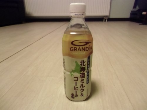 罪深いドリンク