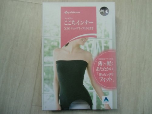 冷えちゃっちゃ~いけね~Yo!