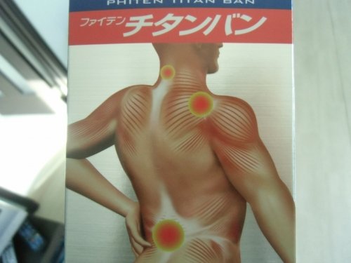ほんっとにドジ・・・