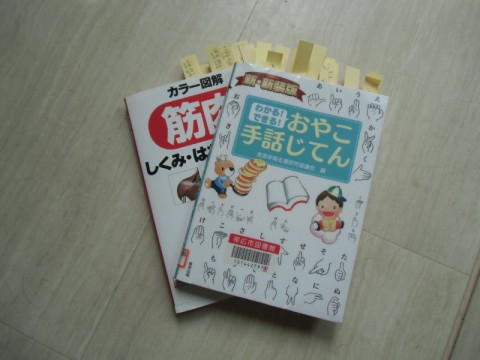 勉強中~♪