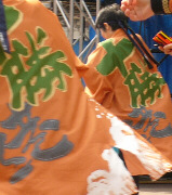 怒涛の響 ヨサコイ・ソー乱祭