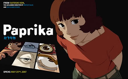 映画『パプリカ』を見た。・・・レンタルＤＶＤですが。