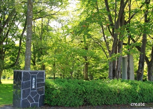 富良野　鳥沼公園に寄り道