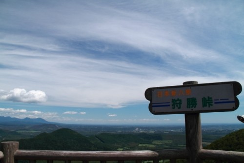 日本新八景　狩勝峠展望台から