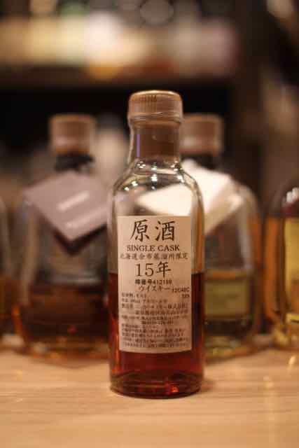 本日の1本 No.254 ニッカウヰスキー 余市蒸溜所限定原酒 15年