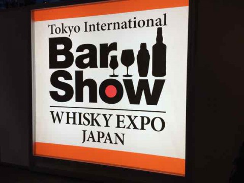 BAR SHOWから帰ってきました。